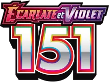 Extension 151