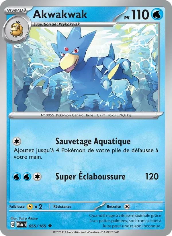 Carte Pokémon Akwakwak 055/165 — 151