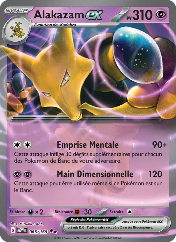 Carte Pokémon Alakazam-ex 065/165 — 151