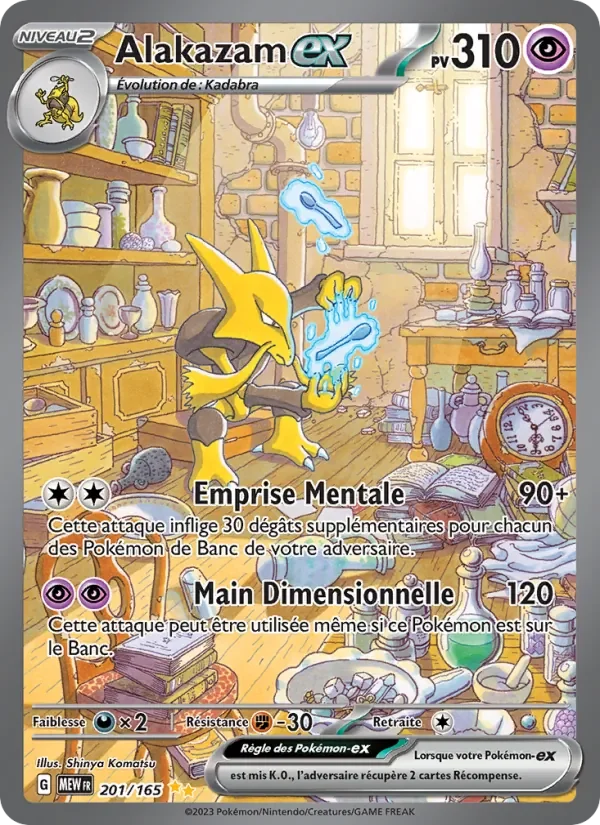 Carte Pokémon Alakazam-ex 201/165 — 151