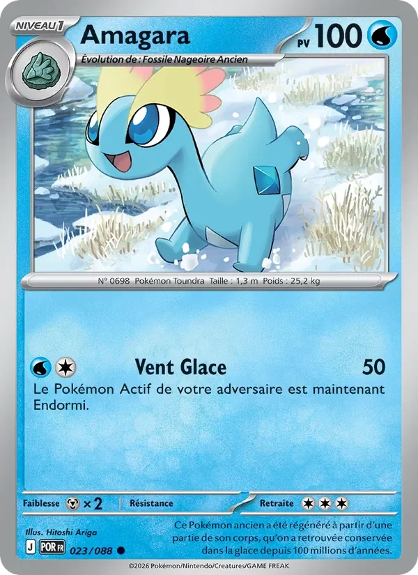 Carte Pokémon Amagara 023/124 — Équilibre Parfait