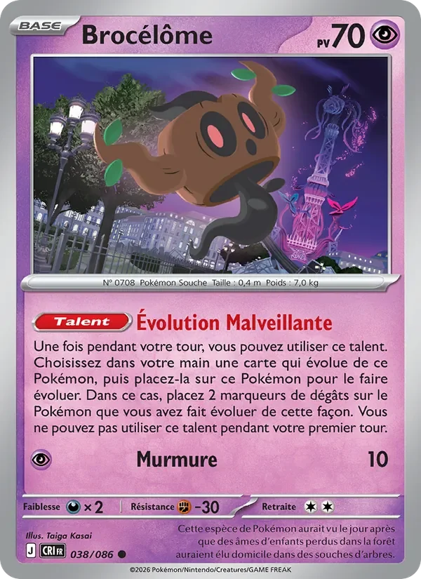 Carte Pokémon Brocélôme 038/122 — Chaos Ascendant
