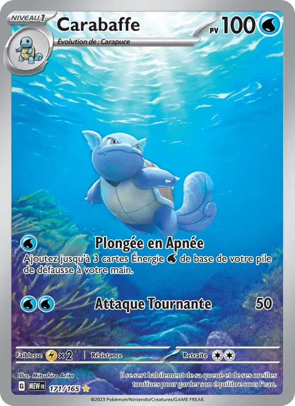 Carte Pokémon Carabaffe 171/165 — 151