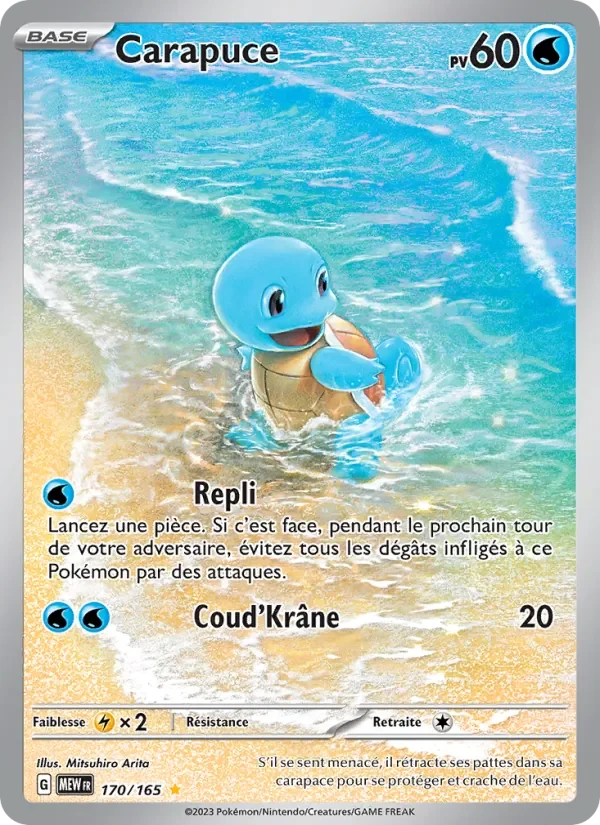 Carte Pokémon Carapuce 170/165 — 151