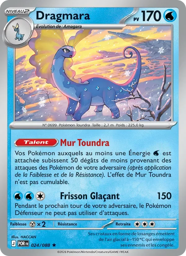 Carte Pokémon Dragmara 024/124 — Équilibre Parfait