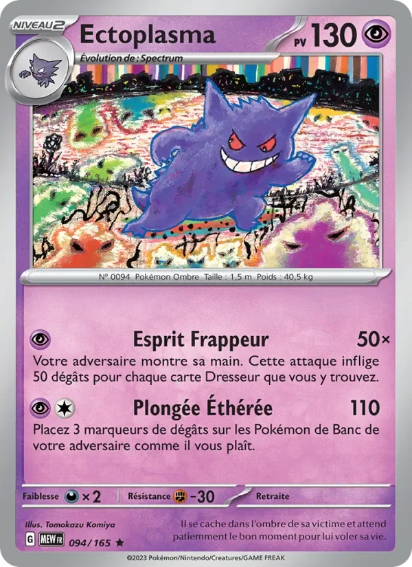 Carte Pokémon Ectoplasma 094/165 — 151