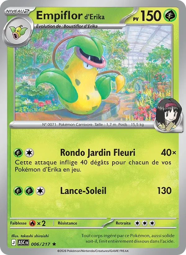 Carte Pokémon Empiflor d'Erika 006/295 — Héros Transcendants