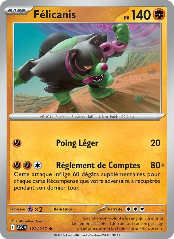 Carte Pokémon Félicanis 122/295 — Héros Transcendants