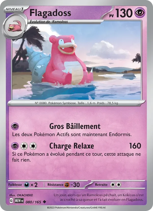 Carte Pokémon Flagadoss 080/165 — 151