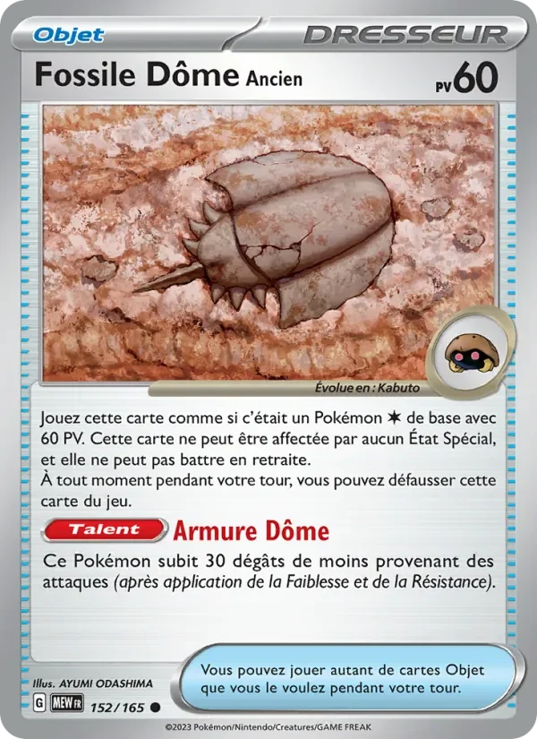 Carte Pokémon Fossile Dôme Ancien 152/165 — 151