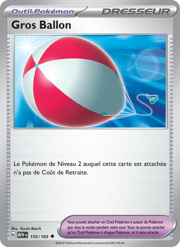 Carte Pokémon Gros Ballon 155/165 — 151
