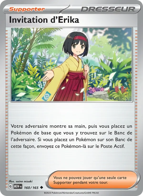 Carte Pokémon Invitation d'Erika 160/165 — 151