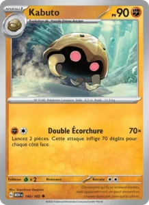 Carte Pokémon Kabuto 140/165 — 151