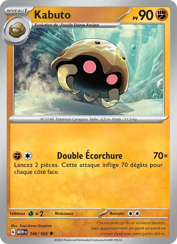 Carte Pokémon Kabuto 140/165 — 151
