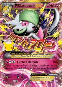 Carte Pokémon M-Gardevoir EX 106/160 du set 30e Anniversaire