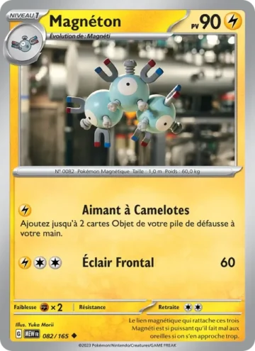Carte Pokémon Magnéton 082/165, extension 151