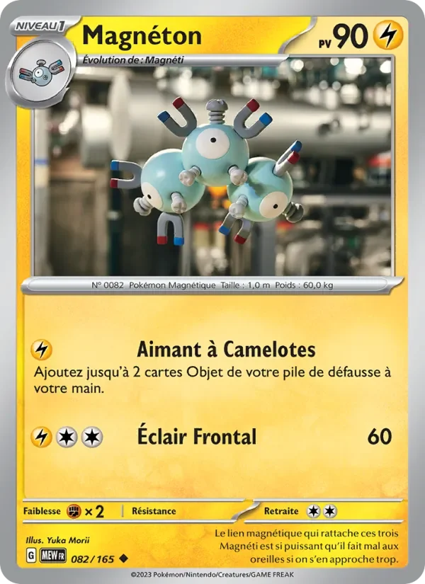 Carte Pokémon Magnéton 082/165 — 151