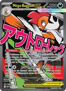 Carte Pokémon Méga-Baggaïd-ex 270/295 — Héros Transcendants