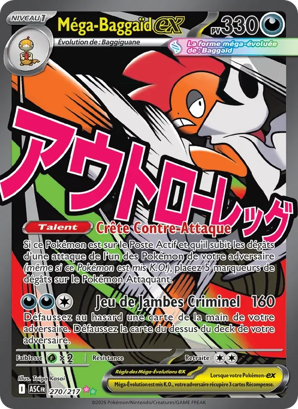 Carte Pokémon Méga-Baggaïd-ex 270/295 — Héros Transcendants