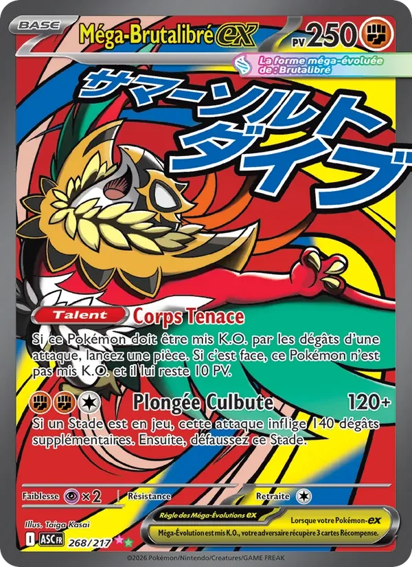 Carte Pokémon Méga-Brutalibré-ex 268/295 — Héros Transcendants