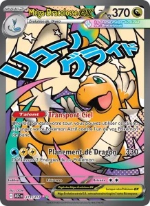 Carte Pokémon Méga-Dracolosse-ex 271/295 — Héros Transcendants