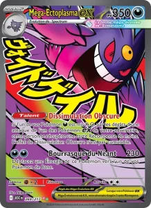 Carte Pokémon Méga-Ectoplasma-ex 269/295 — Héros Transcendants