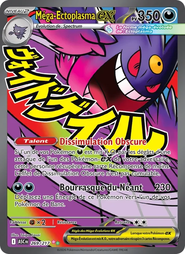 Carte Pokémon Méga-Ectoplasma-ex 269/295 — Héros Transcendants
