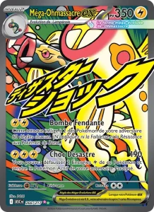 Carte Pokémon Méga-Ohmassacre-ex 266/295 — Héros Transcendants