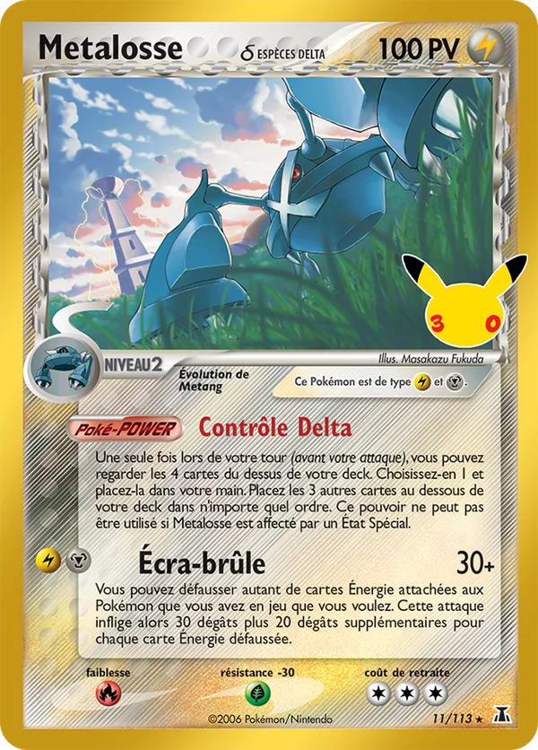 Carte Pokémon Metalosse 11/113 du set 30e Anniversaire