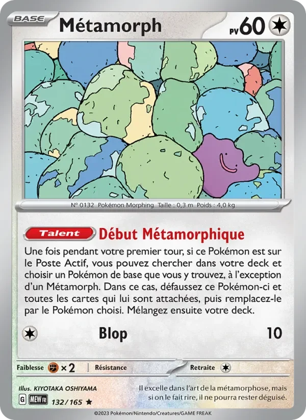 Carte Pokémon Métamorph 132/165 — 151