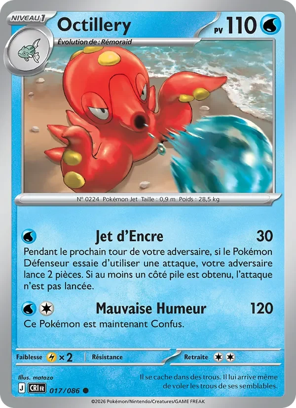 Carte Pokémon Octillery 017/122 — Chaos Ascendant