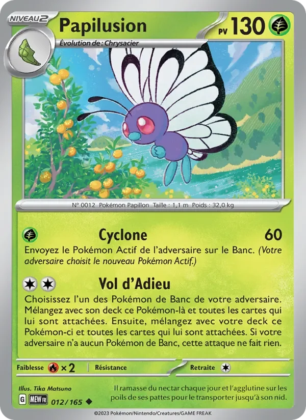 Carte Pokémon Papilusion 012/165 — 151