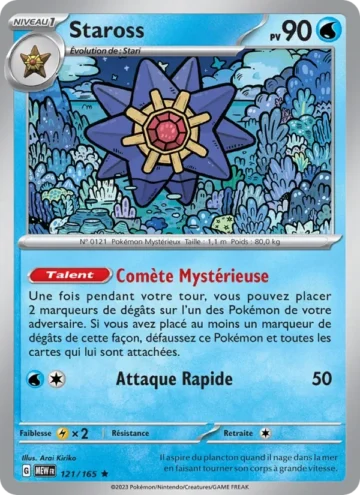 Carte Pokémon Staross 121/165, extension 151