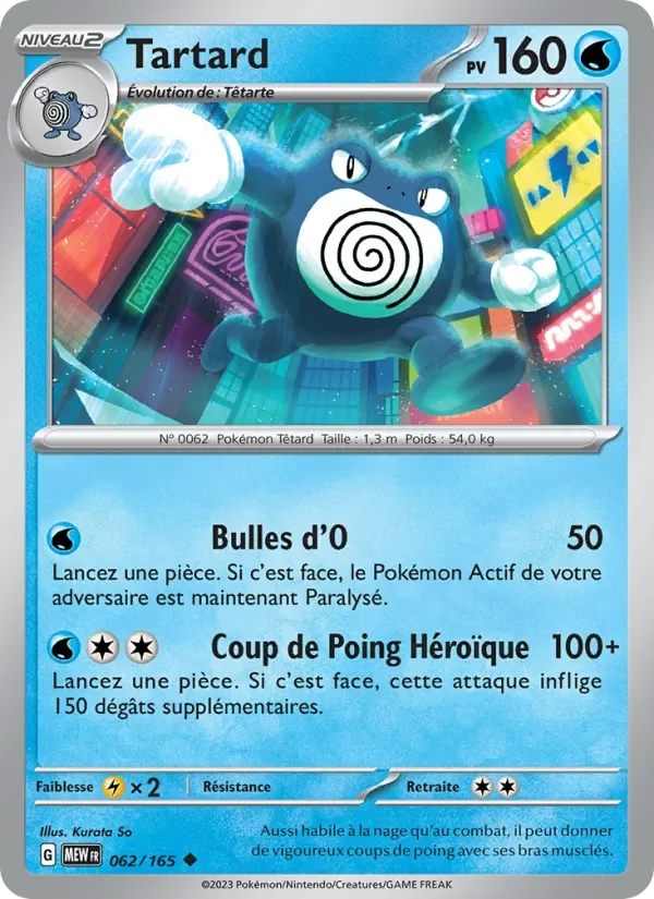 Carte Pokémon Tartard 062/165 — 151