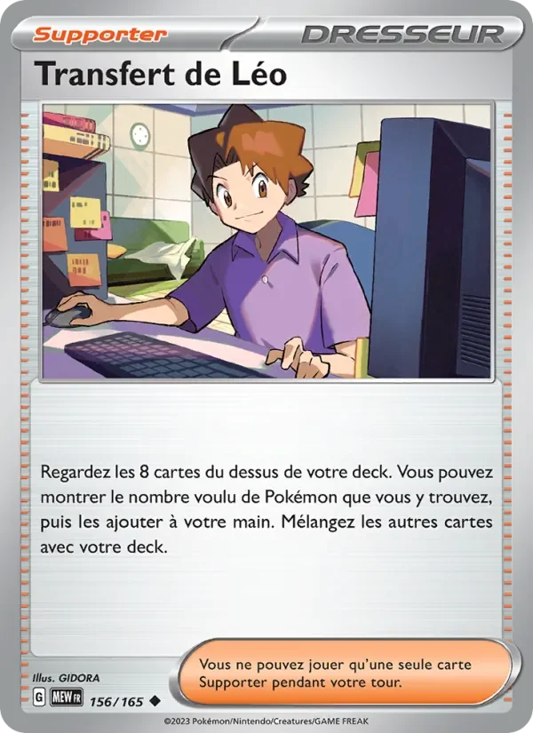 Carte Pokémon Transfert de Léo 156/165 — 151