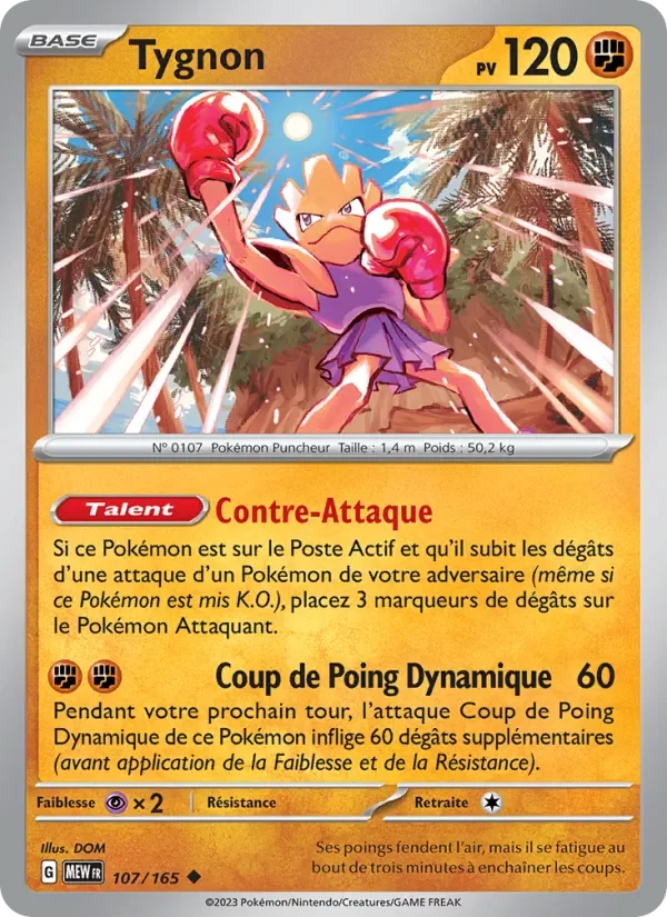 Carte Pokémon Tygnon 107/165 — 151
