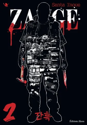 Couverture du manga Zange Tome 2