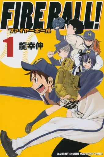 Couverture du manga Fire Ball Tome 1