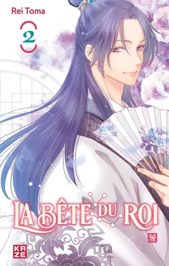 Couverture du manga La Bête du Roi Tome 2