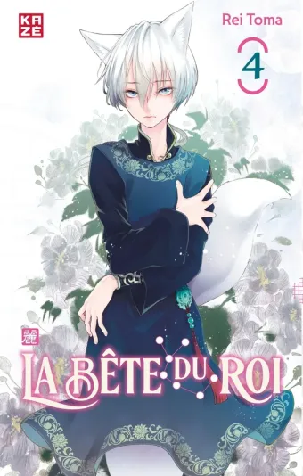 Couverture du manga La Bête du Roi Tome 4