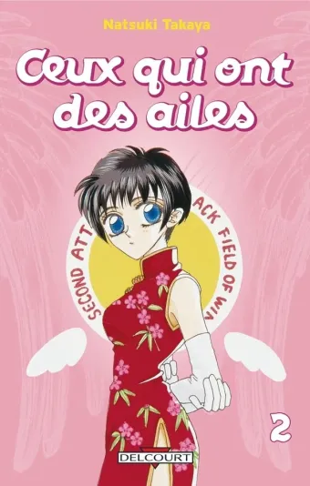 Couverture du manga Ceux qui ont des ailes Tome 2