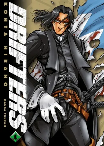 Couverture du manga Drifters Tome 4
