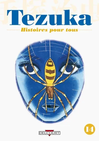 Couverture du manga Histoires pour tous Tome 14
