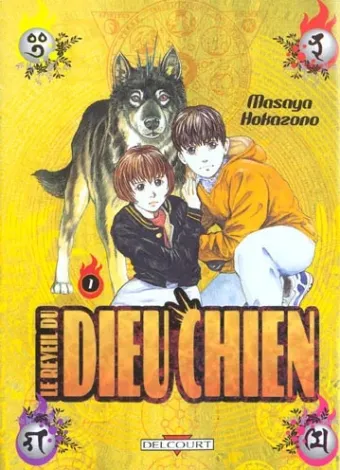 Couverture du manga Inugami – le réveil du dieu chien Tome 1