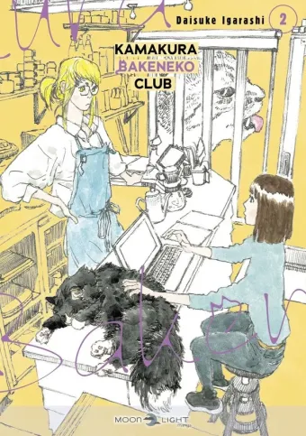 Couverture du manga Kamakura Bakeneko Club tome 2
