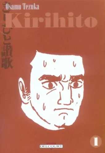 Couverture du manga Kirihito Tome 1