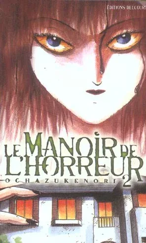 Couverture du manga Le manoir de l’horreur Tome 2