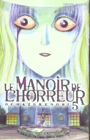 Couverture du manga Le manoir de l’horreur Tome 5