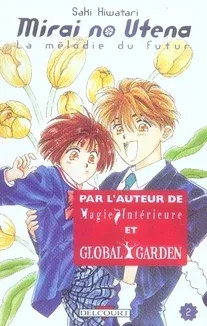 Couverture du manga Mirai no utena – la mélodie du futur Tome 2