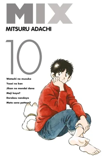 Couverture du manga Mix Tome 10